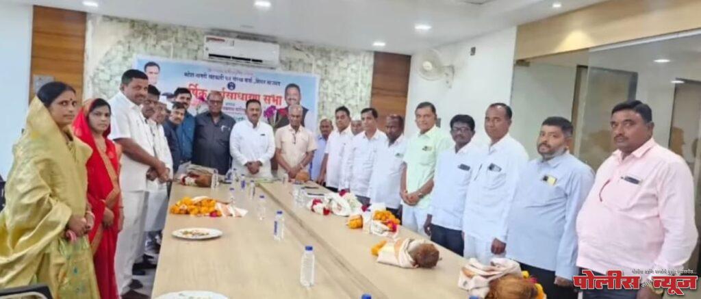 महेश पतसंस्थेच्या अध्यक्षपदी सभापती मंचकराव पाटील तर उपाध्यक्षपदी बाबुरावजी सैदापुरे
