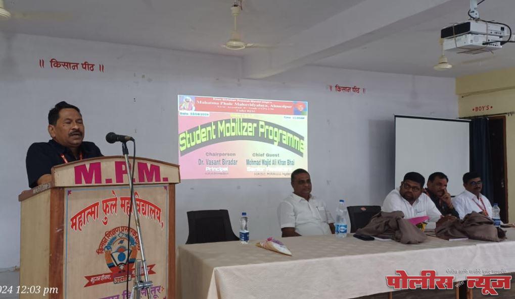 यशस्वी होण्यासाठी ध्येय निश्चिती आवश्यक - प्राचार्य डॉ. वसंत बिरादार