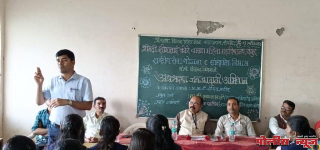 चांगलं काय, वाईट काय याचा युवतींनी विचार करुन विवेकी व्हावे - कृष्णात स्वाती