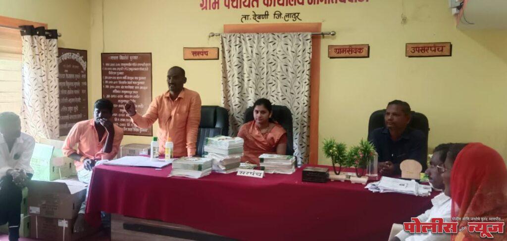 नागतिर्थवाडी येथे शेतकऱ्यांना फवारणीसाठी मोफत औषध वाटप