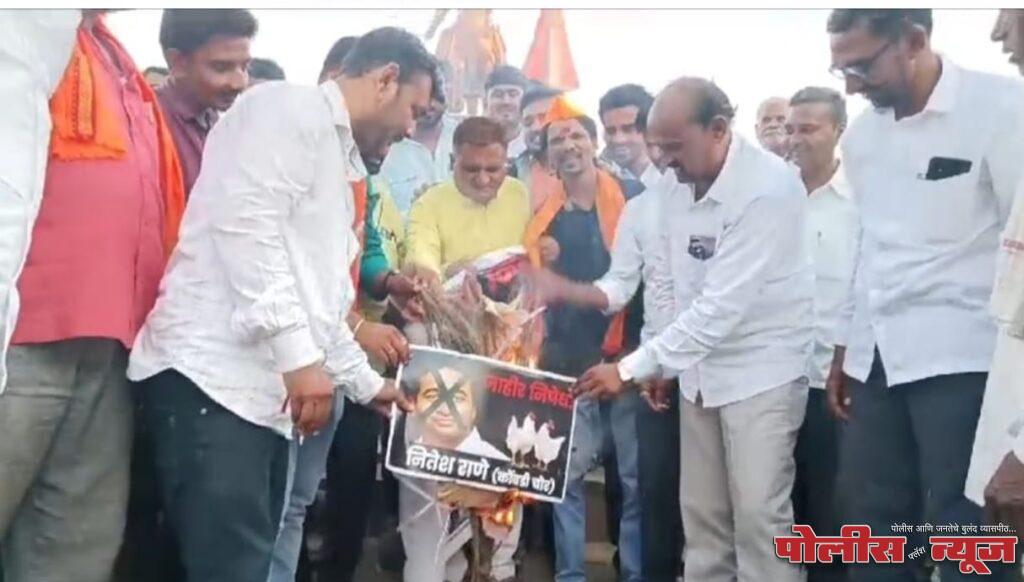 सकल मराठा समाजाच्या वतीने नितेश राणे यांच्या प्रतीकात्मक पुतळ्याला जोडे मारून, दहन
