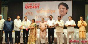 अहमदपूर येथील ज्ञानदीप अकॅडमीचा दैनिक एकमतच्या वतीने सन्मान