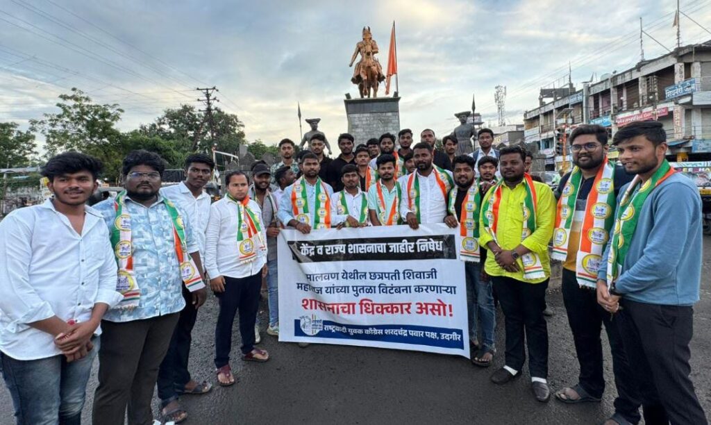 शिवरायांचा पुतळा कोसळल्या प्रकरणी उदगीरमध्ये निषेध मोर्चा