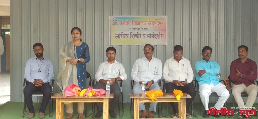 नेत्र व दंत रोग तपासणी शिबिर संपन्न