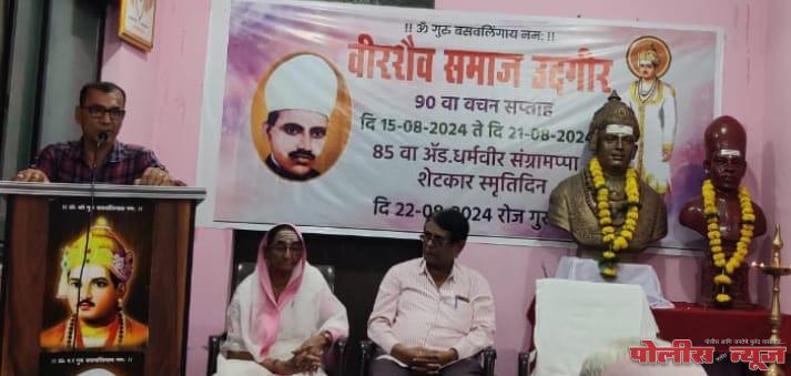 नात्यांचे पावित्र्य जपल्यास संस्कृती टिकून राहील- डॉ. रामकृष्ण बदने