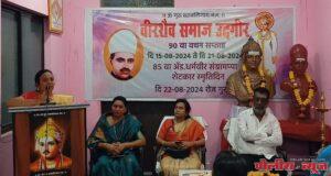 स्त्री मुक्तीचे प्रणेते महात्मा बसवेश्वर : शि.भ.प. अनिता हैबतपुरे