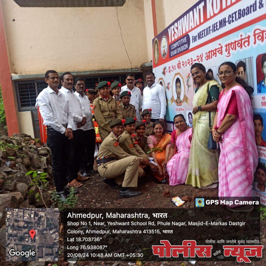 यशवंत विद्यालयात राष्ट्रीय छात्र सेनेच्या विद्यार्थिंनीने केले वृक्षारोपण
