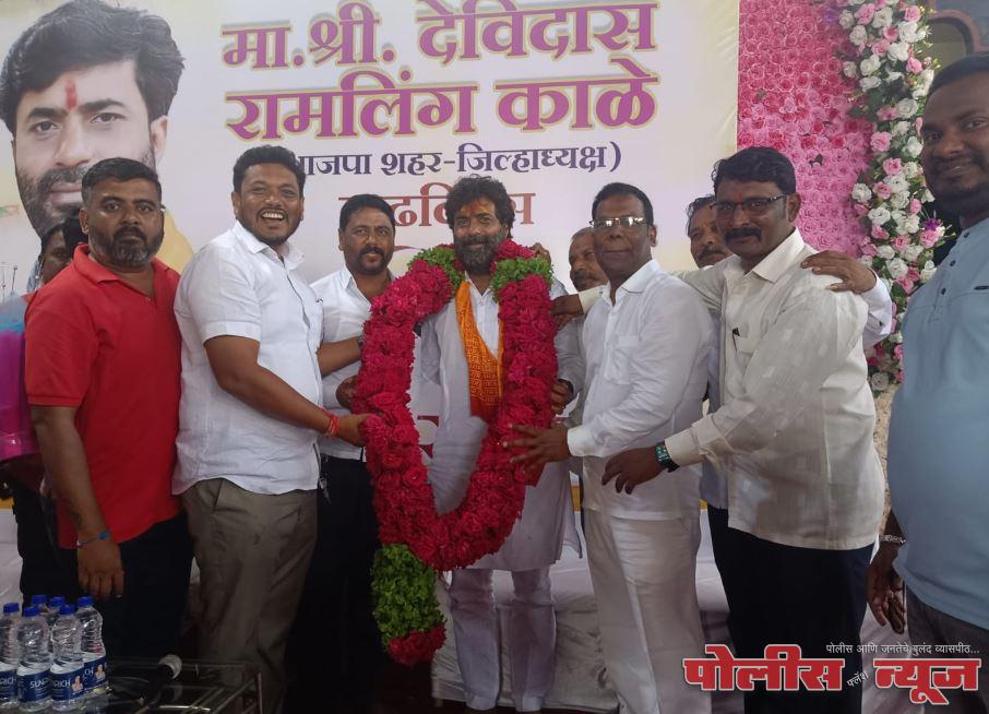 भाजपचे लातूर शहर जिल्हाध्यक्ष देवीदास काळे यांचा वाढदिवस विविध उपक्रमांनी उत्साहात साजरा