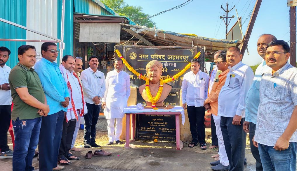 दिवंगत गोपीनाथराव मुंडे यांच्या जयंती निमित्त अभिवादन कार्यक्रम