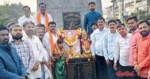 उदगीर येथे राजमाता जिजाऊ जयंती साजरी