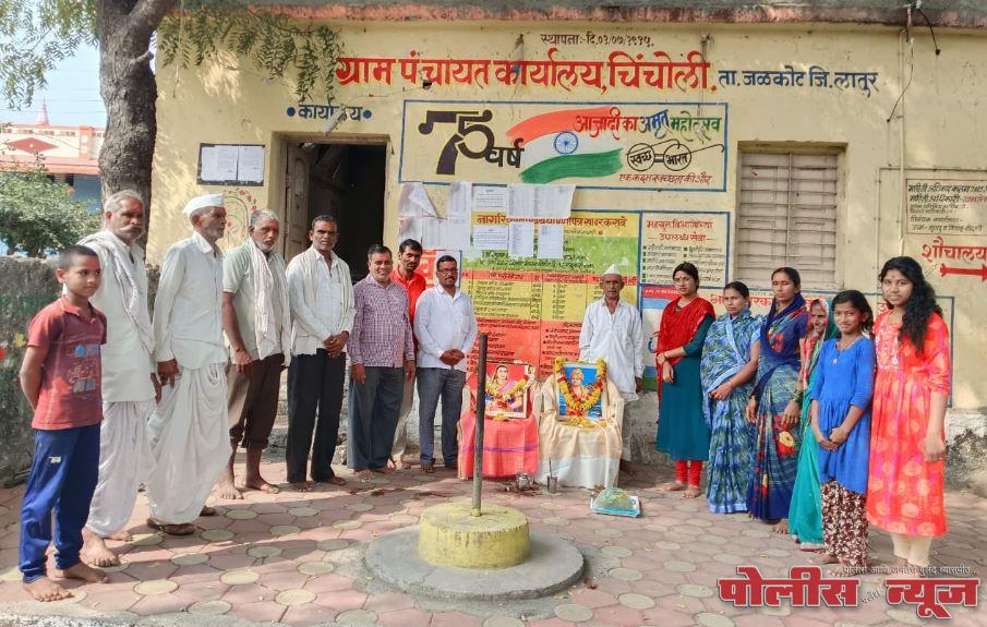 चिंचोली, गुत्ती, मेवापूर, गव्हाण, अतनूर येथे राजमाता जिजाऊ व स्वामी विवेकानंद यांना अभिवादन
