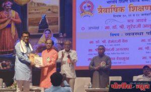 लालबहादुर शास्त्री प्राथमिक शाळेतील बाळाराम बानापुरे यांचा सत्कार