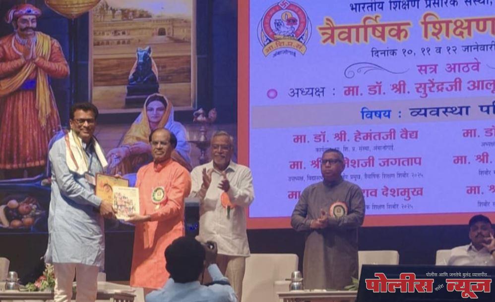 लालबहादुर शास्त्री प्राथमिक शाळेतील बाळाराम बानापुरे यांचा सत्कार