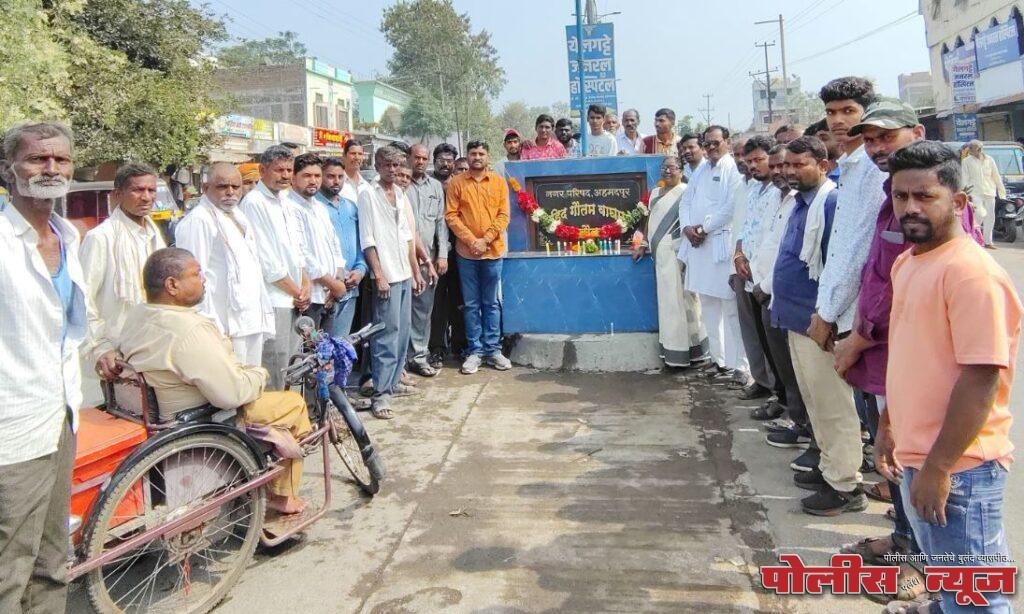 विद्यापीठ नामांतर लढा भिमसैनिकांचे स्फूलींग चेतविणारा - डाॅ.सिध्दार्थकुमार सूर्यवंशी