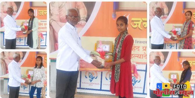राज्य क्रीडा दिन उत्साहात संपन्न