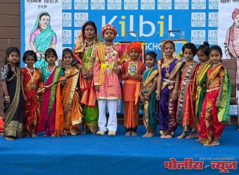 किलीबल नॅशनल स्कूल येथे जिजाऊ व स्वामी विवेकानंद यांची जयंती साजरी