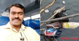 शिल्पाताई साठी देवदूत ठरले विजय मन्मथआप्पा तत्तापुरे