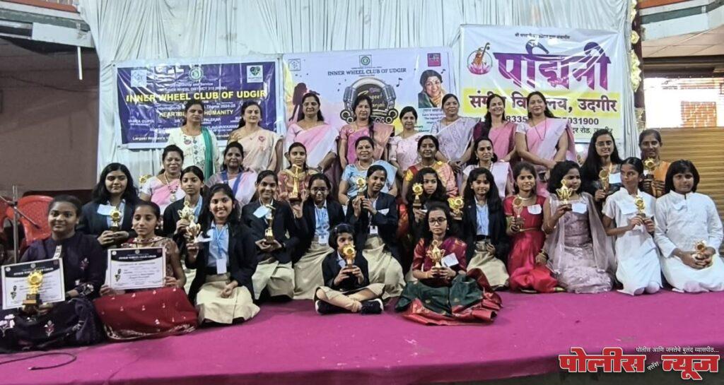 इनरव्हीलच्या संगीत स्वरांजली कार्यक्रमात चिमुकल्यांनी उदगीरकरांना केले मंत्रमुग्ध