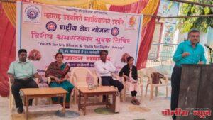 मानवाच्या जीवनाचा दर्जा पर्यावरणावर अवलंबून - प्रा. डॉ. जीवण गंगणे