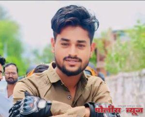 चार चाकी व्हॅगन आर कारची पाठीमागुन जोराची धडक ; २० वर्षीय युवकाचा जागीच मृत्यु