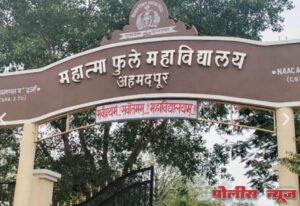 हासर्णीत महात्मा फुले महाविद्यालयाचे 'राष्ट्रीय सेवा योजनेच्या शिबिराचे'आयोजन