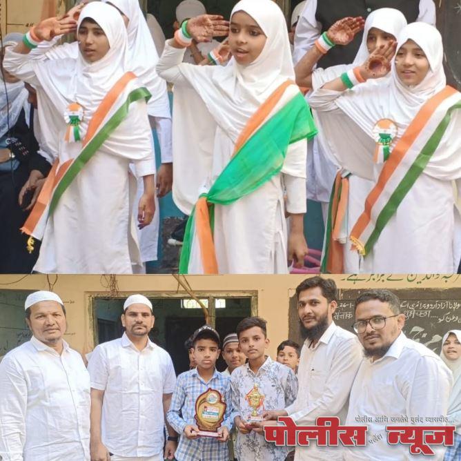 प्रजासत्ताक दिनानिमित्त मौलाना आझाद उर्दू प्राथमिक शाळेत भव्य कार्यक्रम