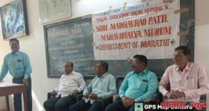 मराठी भाषेच्या संवर्धनासाठी तरुणांनी पुढाकार घ्यावा - प्रा. डॉ. महेश मोटे