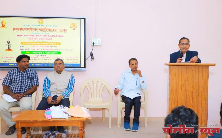 स्पर्धा परीक्षेतील यशाकरिता भाषेवर प्रभुत्व हवे - ॲड. राजेंद्र लातूरकर