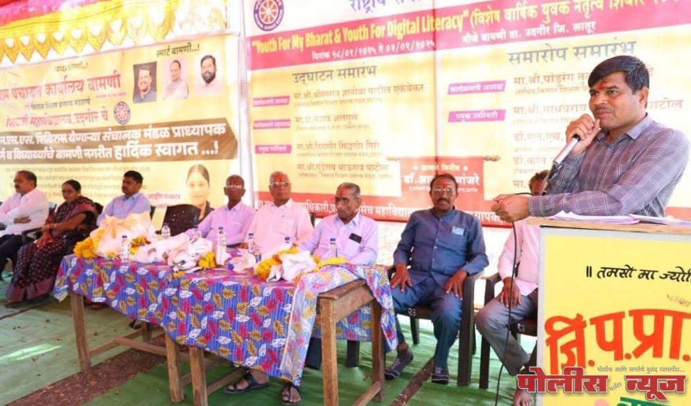 राष्ट्रीय सेवा योजनेच्या माध्यमातून समाज उभारणीचे कार्य उभे राहते - प्राचार्य डॉ.रामकिशन मांजरे