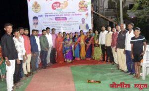 संभाजी राजे ग्रुपच्या वतीने होम मिनिस्टर कार्यक्रम संपन्न