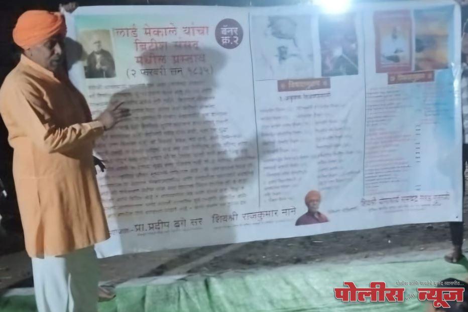 उदयगिरीत राष्ट्रपिता महात्मा गांधीजी यांना अभिवादन