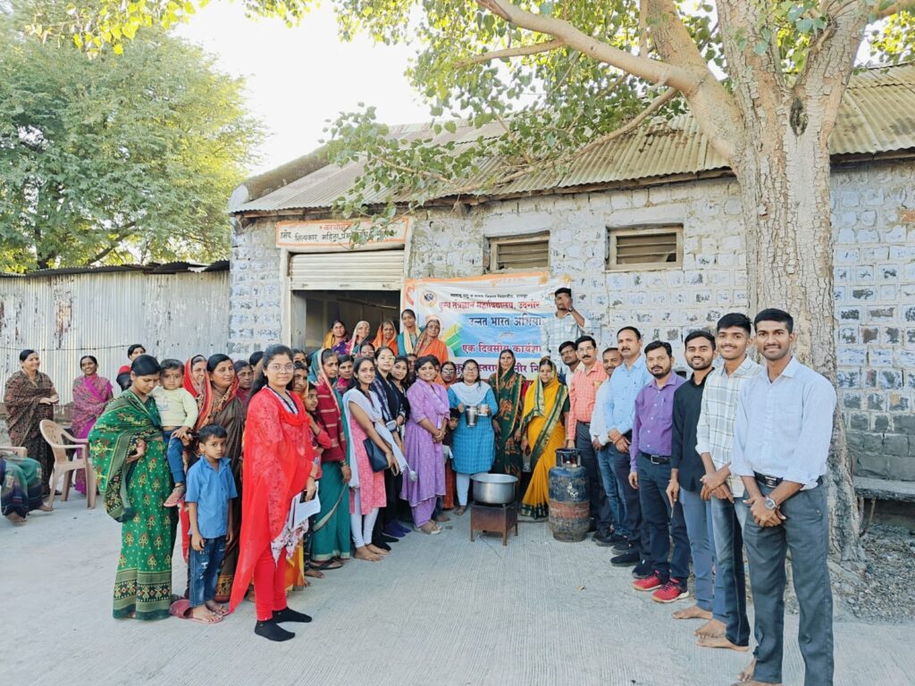 दूध तंत्रज्ञान महाविद्यालय यांच्यातर्फे उन्नत भारत अभियान अंतर्गत कार्यशाळेचे आयोजन