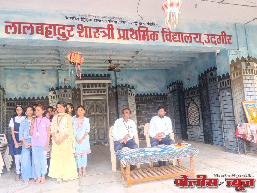 शास्त्री प्राथमिक शाळेत जागतिक मराठी भाषा गौरव दिन साजरा.