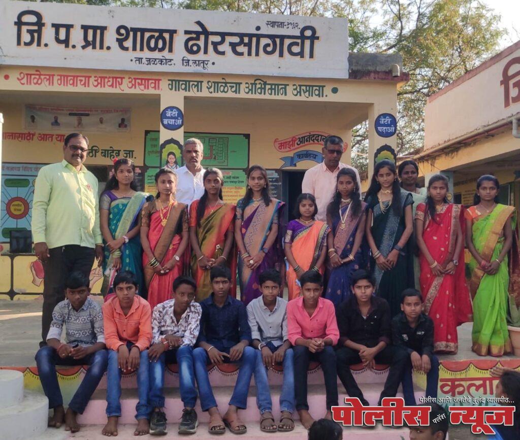 ढोरसांगवी शाळेत स्वयंशासन दिन संपन्न.