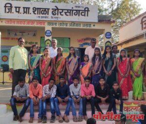 ढोरसांगवी शाळेत स्वयंशासन दिन संपन्न.