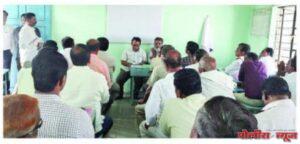 शिक्षक क्षमता वृद्धी प्रशिक्षणात अद्ययावत प्रणालीचे धडे