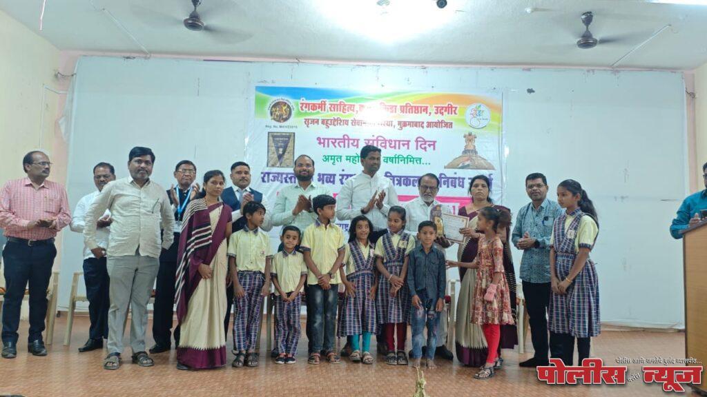 रंगकर्मी प्रतिष्ठानच्या राज्यस्तरीय स्पर्धांचे थाटात पारीतोषिक वितरण