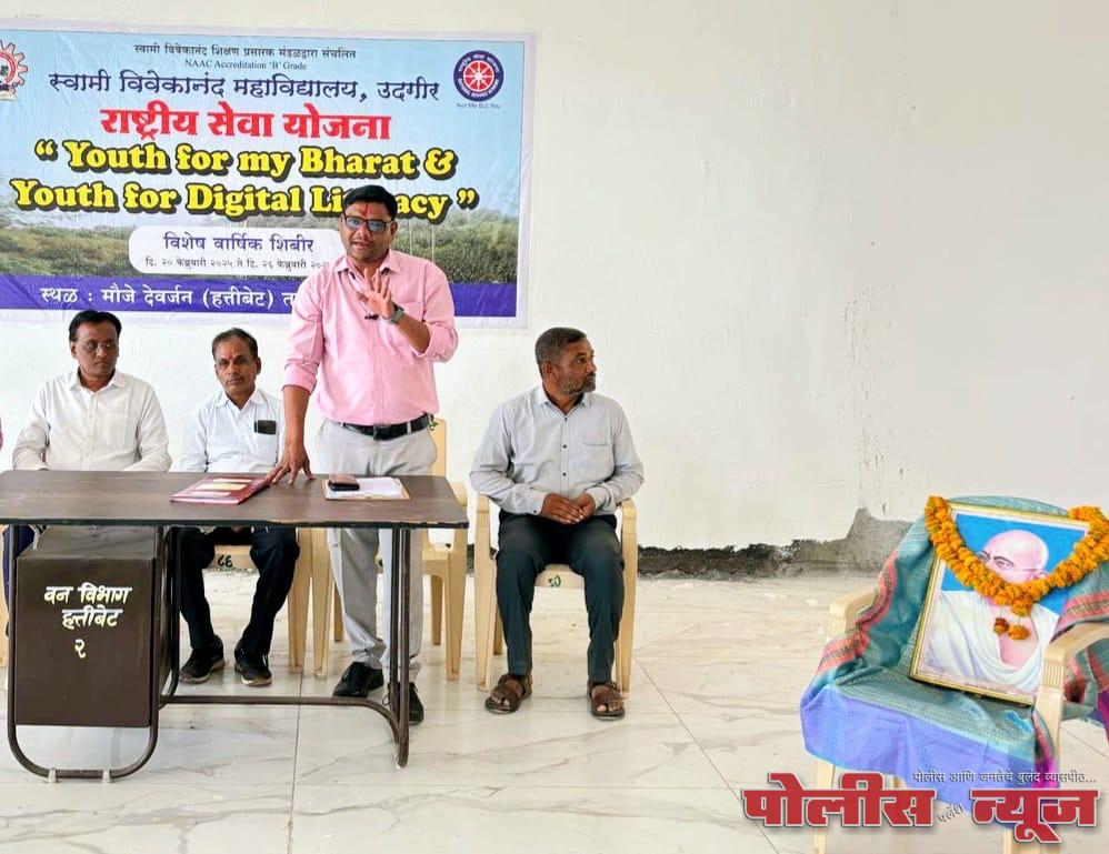 आधुनिक माध्यमाचा वापर केल्याने विद्यार्थ्यांचा सर्वांगीण विकास होतो - प्रा. राहुल पुंडगे