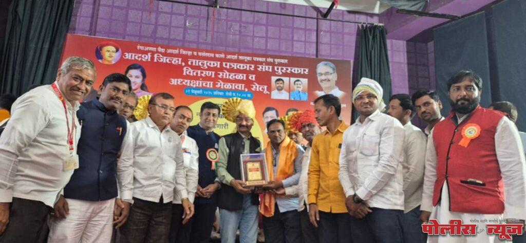 रंगकर्मी प्रतिष्ठानच्या कार्याचा मराठी पत्रकार परिषदेच्या वतीने गौरव