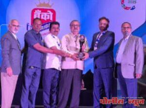 उदगीरच्या भाऊसाहेब सहकारी बँकेस ब्लू रिबन पुरस्कार प्रदान