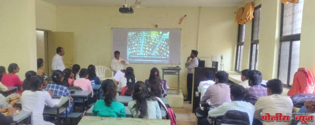 श्री छत्रपती शिवाजी महाविद्यालयात केंद्रीय अर्थसंकल्पाचे थेट प्रक्षेपण आणि चर्चा