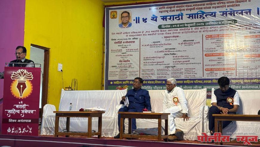 अभिजात भाषेच्या दर्जामुळे मराठीत तंत्रज्ञान उपलब्ध होईल - प्राचार्य डॉ. मस्के