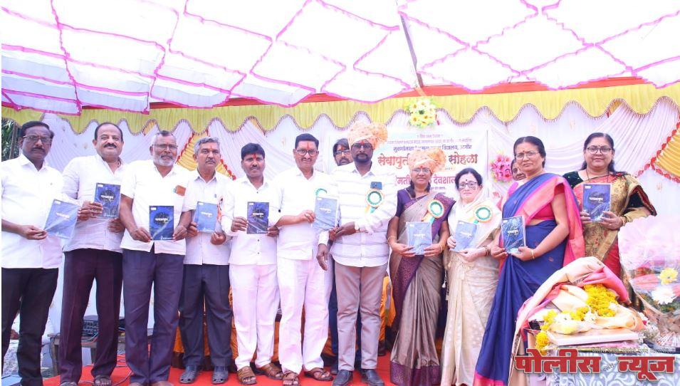 दैवशाली टेंकाळे यांचा सेवापूर्ती गौरव सोहळा