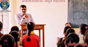 भारतीय संविधान लोकशाहीचा आत्मा आहे - डॉ दत्ताहरी होनराव