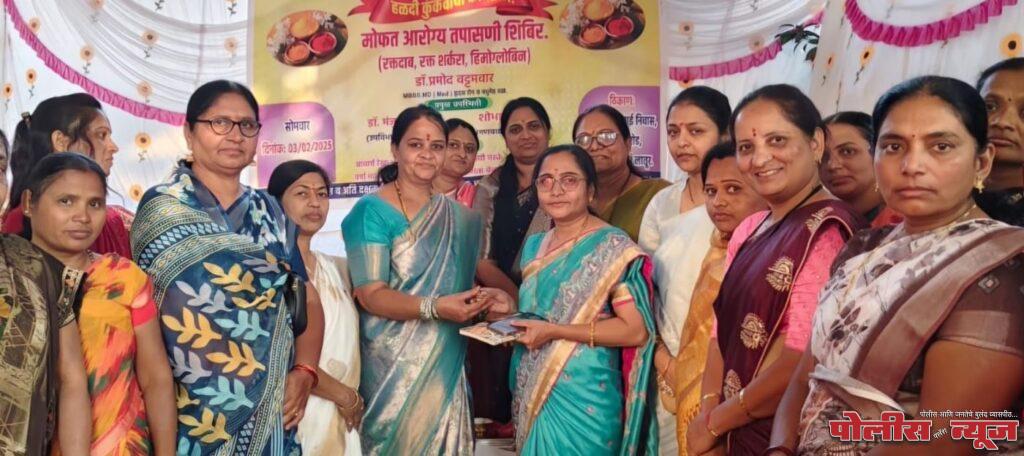 विधवा महिला पूर्णांगीनी सोहळा सन्मान कार्यक्रमाचे आयोजन