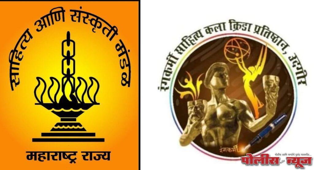 साहित्य संमेलनात"सृजन रंगकर्मी" चित्र प्रदर्शनात चित्रकारांची चित्रे झळकणार