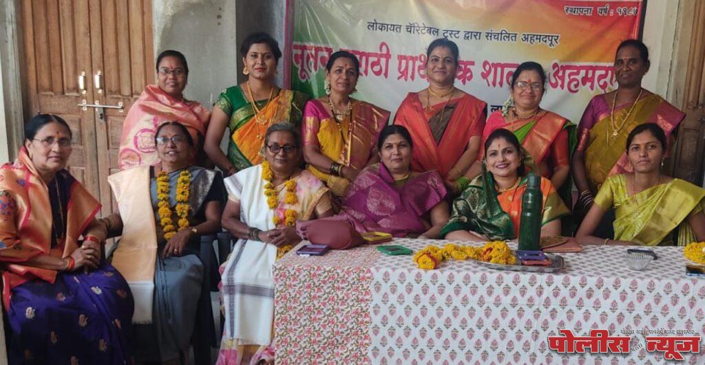 हळदी कुंकवा निमित्त शाळेत भरला महिलांचा मेळावा