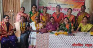 हळदी कुंकवा निमित्त शाळेत भरला महिलांचा मेळावा