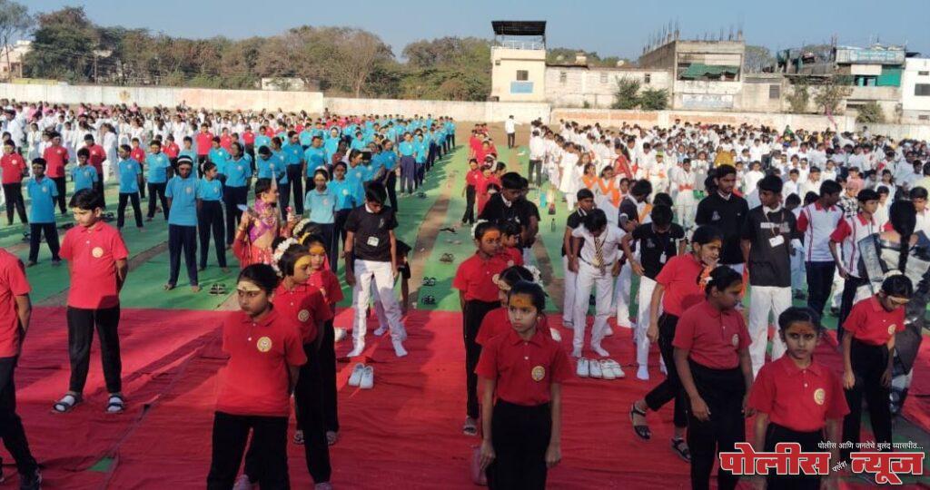 जागतिक सूर्यनमस्कार दिनाच्या निमित्ताने 2100 विद्यार्थ्याकडून सामूहिक सूर्यनमस्काराचे सादरीकरण