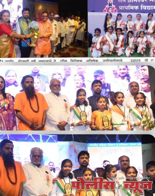 संत ज्ञानेश्वर माऊली प्राथमिक विद्यालय, उदगीर या शाळेचे नयनरम्य वार्षिक बाल स्नेह संमेलन संपन्न